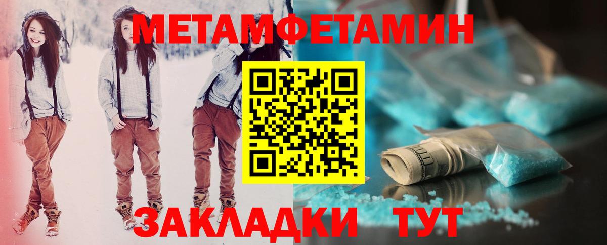 Златоуст  Amphetamine  Вход с VPN  АМФЕТАМИН VHQ 