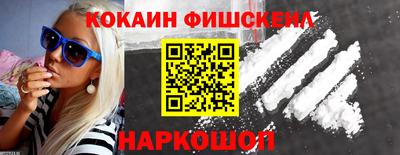 ALPHA-PVP Донской