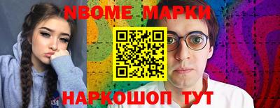 бошки Дубна