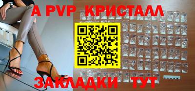 ALPHA-PVP Донской