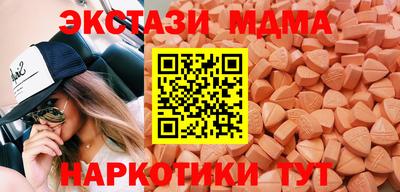 mdpv Донецк