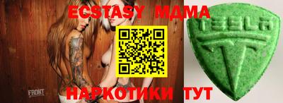 mdpv Донецк