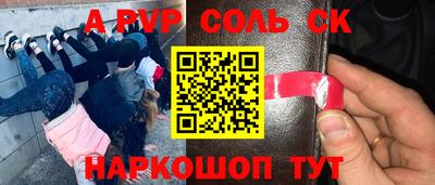 mdpv Донецк