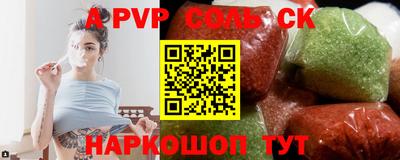 mdpv Донецк