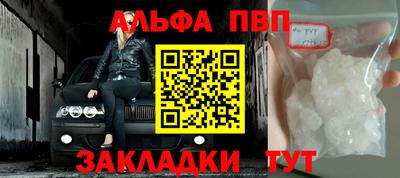 mdpv Донецк