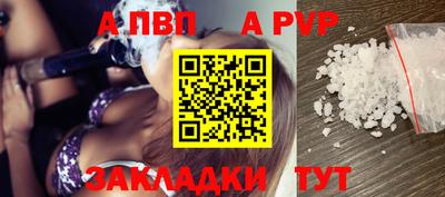 mdpv Донецк