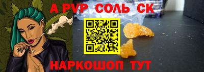ALPHA-PVP Донской