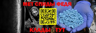 ALPHA-PVP Донской