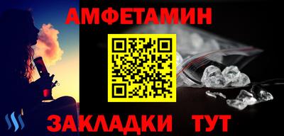 ALPHA-PVP Донской