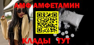 ALPHA-PVP Донской