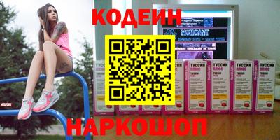 ALPHA-PVP Донской