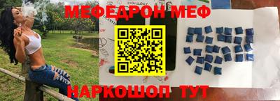 ALPHA-PVP Донской