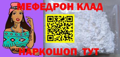 mdpv Донецк