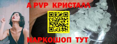 бошки Дубна