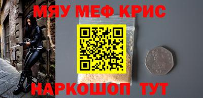 ALPHA-PVP Донской