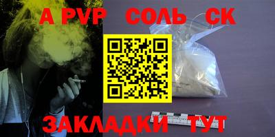 mdpv Донецк