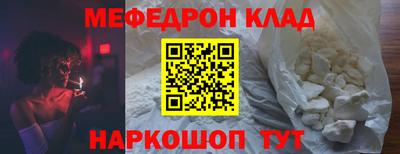 бошки Дубна