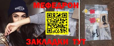 mdpv Донецк