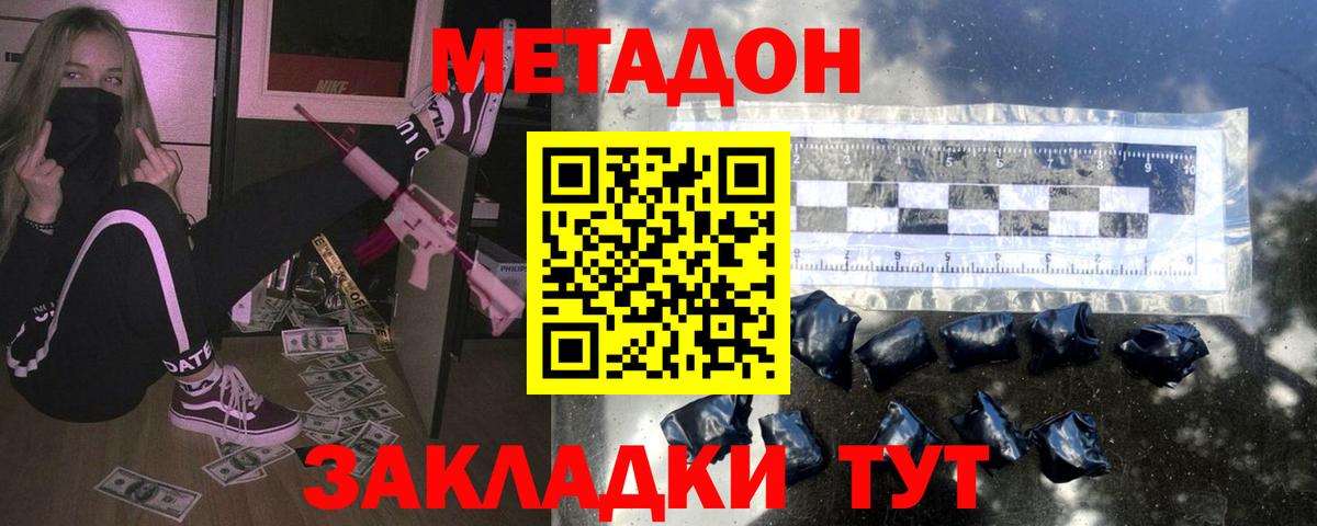 Марихуана  Вход с VPN  КОКАИН  NBOMe  МЕФ кристаллы  Златоуст  ГАШИШ 