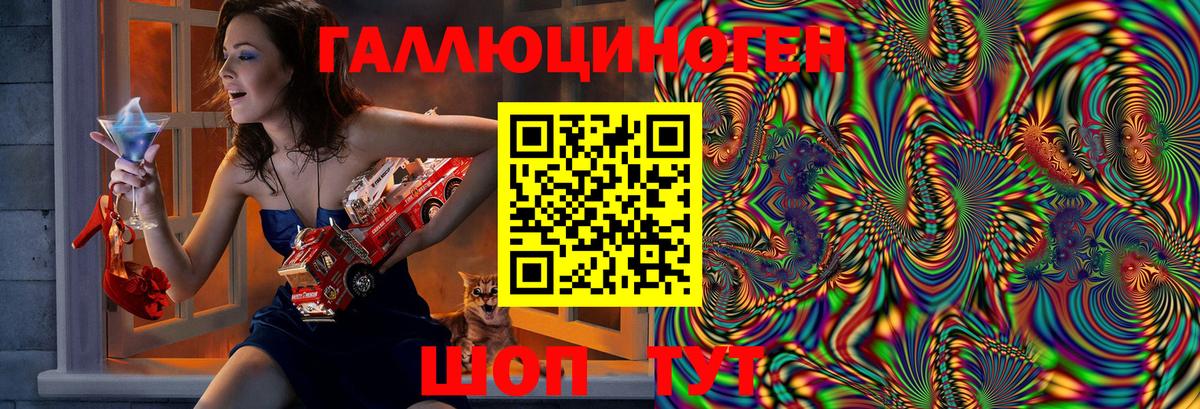 Псилоцибиновые грибы мицелий Златоуст