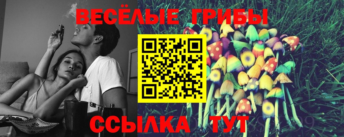 Кокаин Златоуст