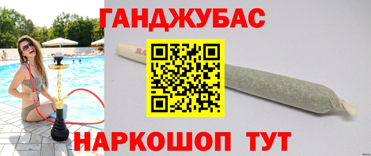 МАРИХУАНА тримм  Бошки марихуана THC 21%  Вход с VPN  Марихуана Ganja  Златоуст 