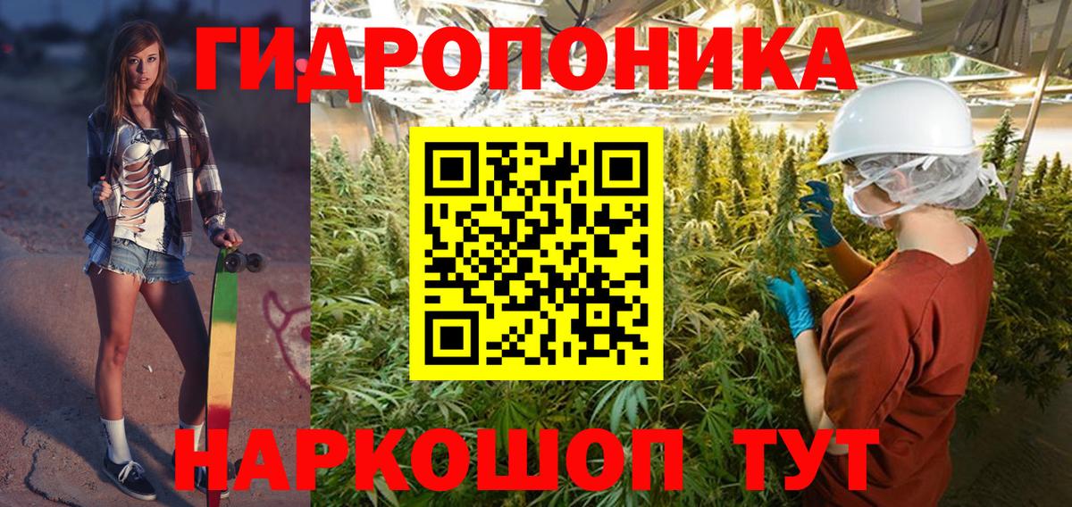 Канабис AK-47 Златоуст
